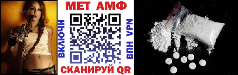 АМФЕТАМИН Розовый ссылка на мегу как войти Борисоглебск