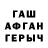ГАШ хэш Firdaus Alkaisar