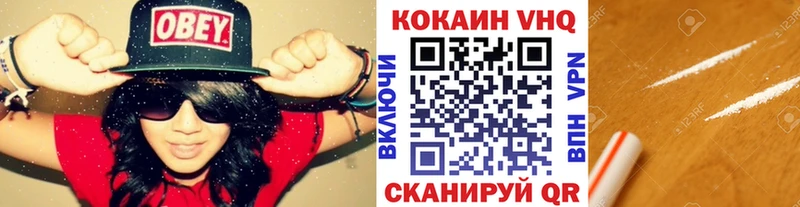 КОКАИН FishScale  ОМГ ОМГ ССЫЛКА  Борисоглебск 