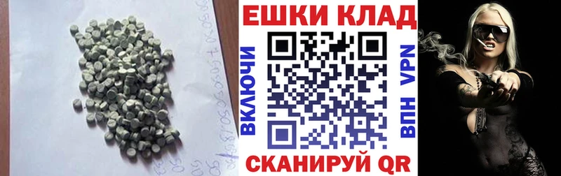 Экстази louis Vuitton  наркошоп  Борисоглебск 