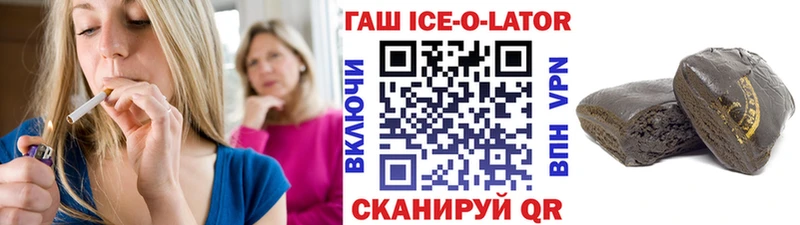 гидра ссылка  Борисоглебск  ГАШИШ ice o lator 