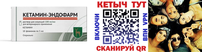 наркошоп  Борисоглебск  Кетамин ketamine 
