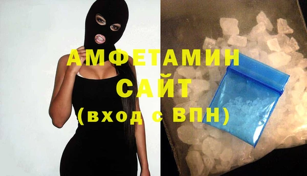 кристаллы Белокуриха