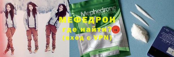 трава Белоозёрский