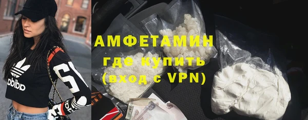 кристаллы Белокуриха