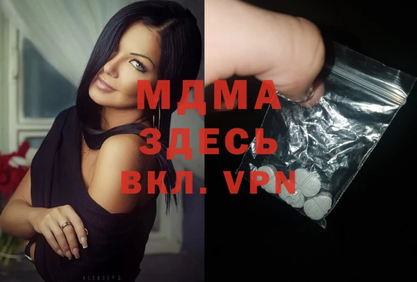 кристаллы Белокуриха