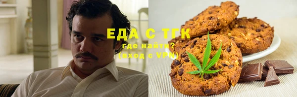 кристаллы Белокуриха