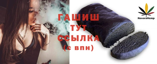 а пвп мука Беломорск