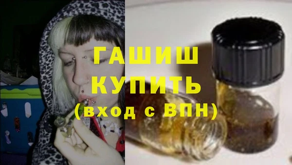 кристаллы Белокуриха