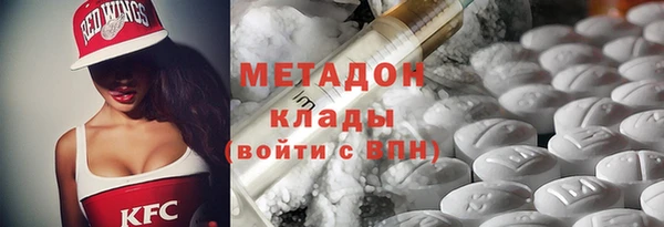 гашик Кулебаки