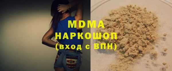 трава Белоозёрский