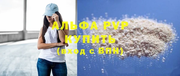 трава Белоозёрский
