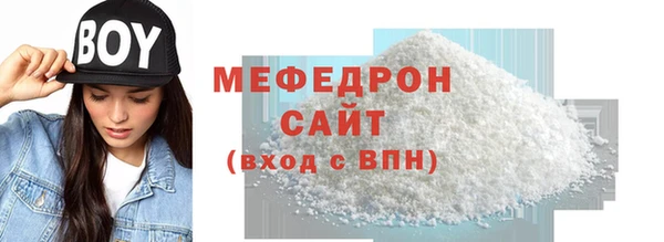 кристаллы Белокуриха