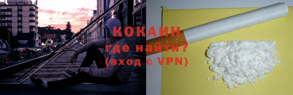 трава Белоозёрский
