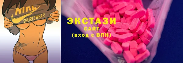 кристаллы Белокуриха