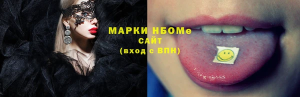 трава Белоозёрский