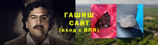 трава Белоозёрский