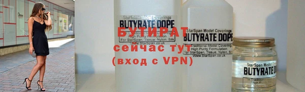 а пвп мука Беломорск