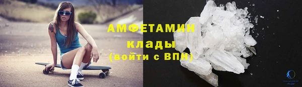 кристаллы Белокуриха