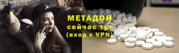 кристаллы Белокуриха