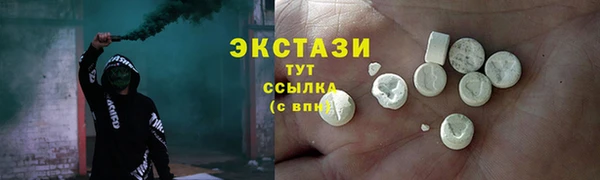 а пвп мука Беломорск
