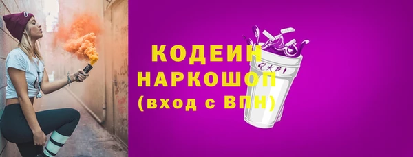 а пвп мука Беломорск