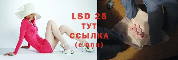 кристаллы Белокуриха