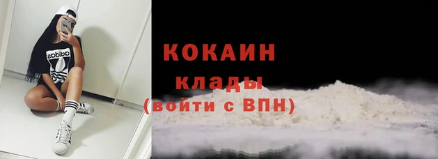 трава Белоозёрский