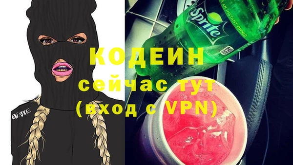 кристаллы Белокуриха