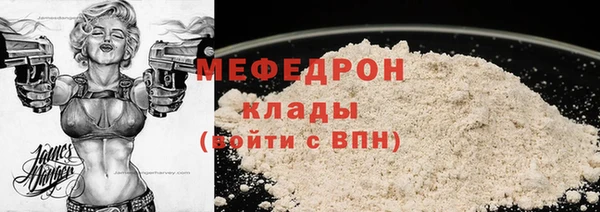 кристаллы Белокуриха