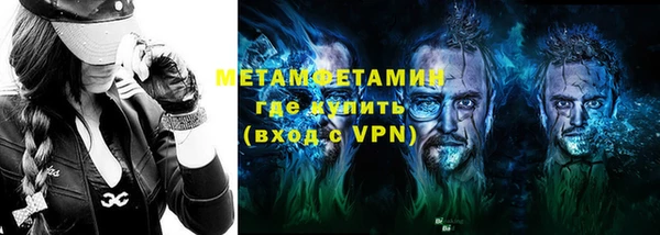 трава Белоозёрский