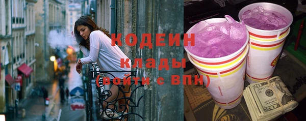 кокаин VHQ Заволжье
