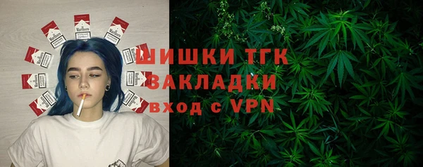 кристаллы Белокуриха