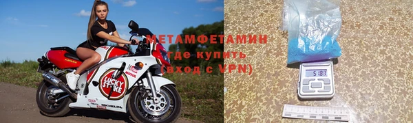 трава Белоозёрский