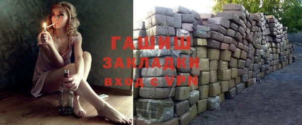а пвп мука Беломорск