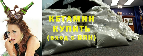 кристаллы Белокуриха