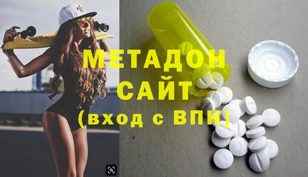 дистиллят марихуана Заводоуковск