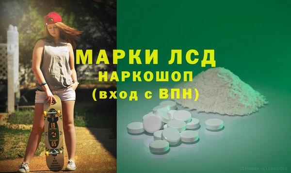 герыч Заволжск