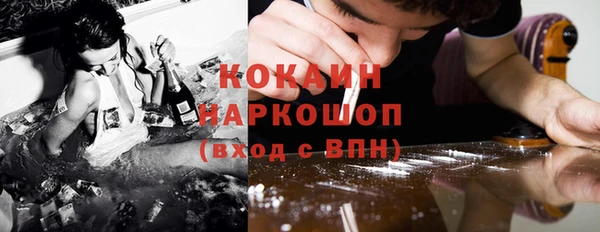 трава Белоозёрский