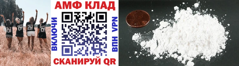 Первитин Methamphetamine omg ТОР Борисоглебск хочу наркоту
