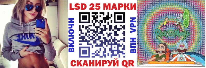 Наркотические марки 1,5мг Борисоглебск