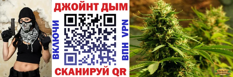 Бошки Шишки OG Kush Борисоглебск